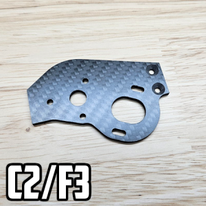 C2/F3 Low Mount Motor Plate